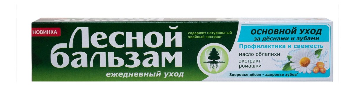 Pasta do zębów z ekstraktem z rumianku