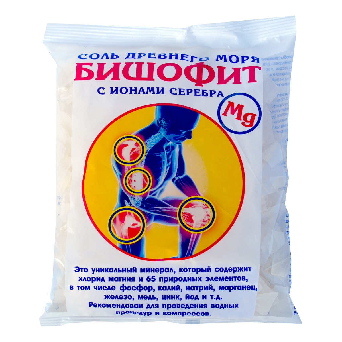 Aroma'Saules Sól do kąpieli Biszofit z jonami srebra 500g