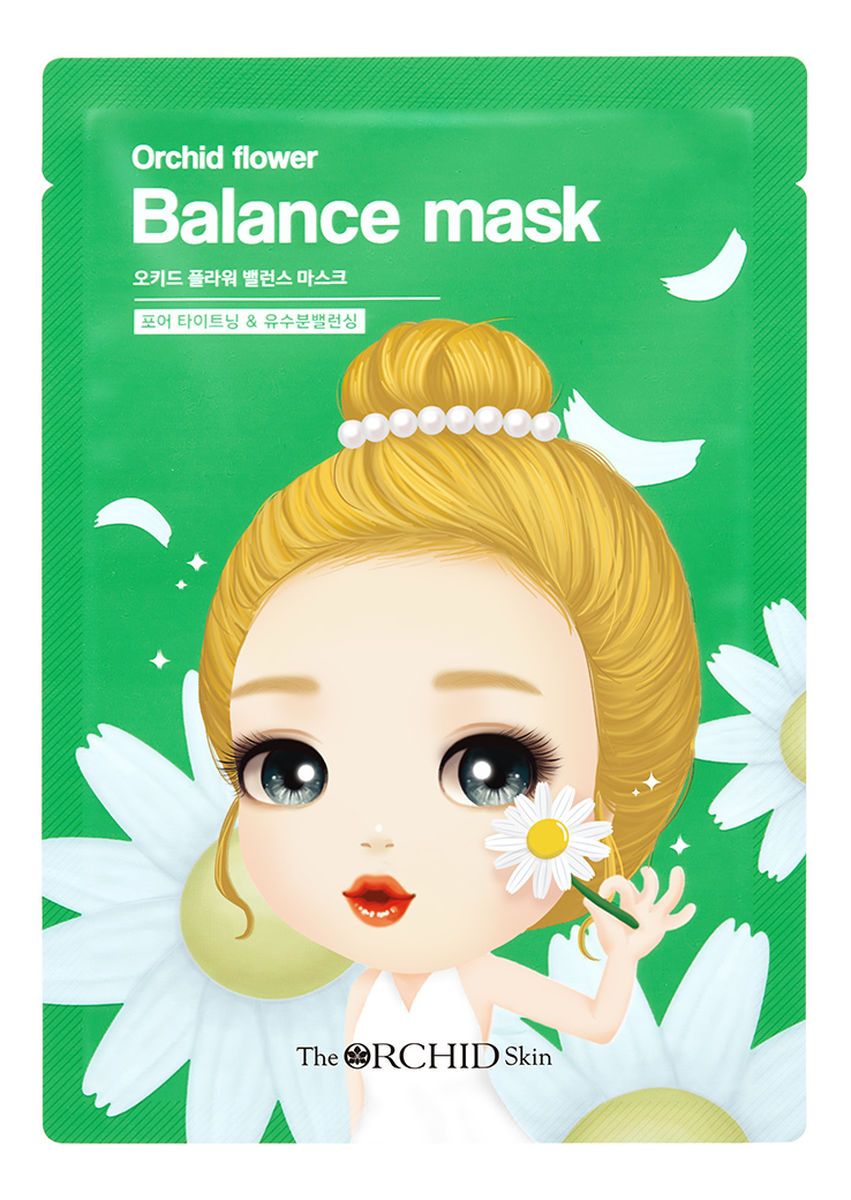 Balance Mask Ziołowa maseczka do twarzy