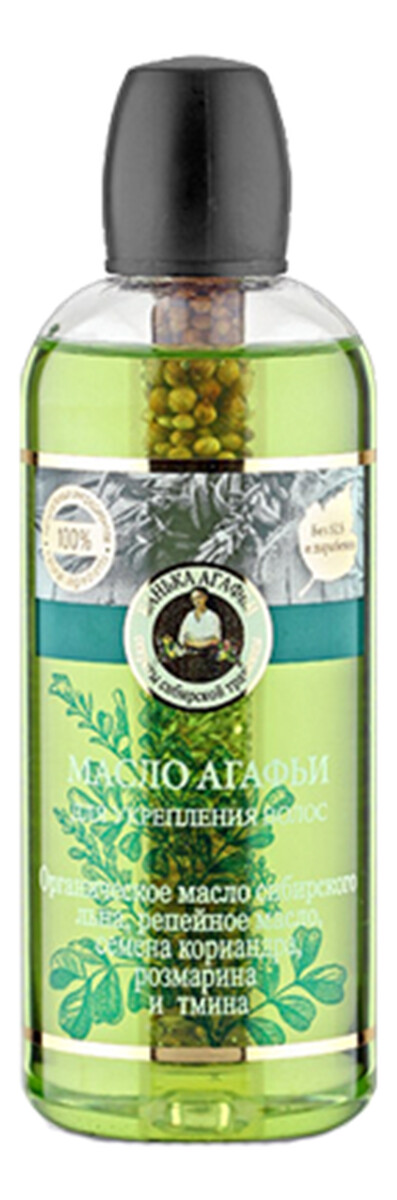 Olej Do Włosów Wzmacniający