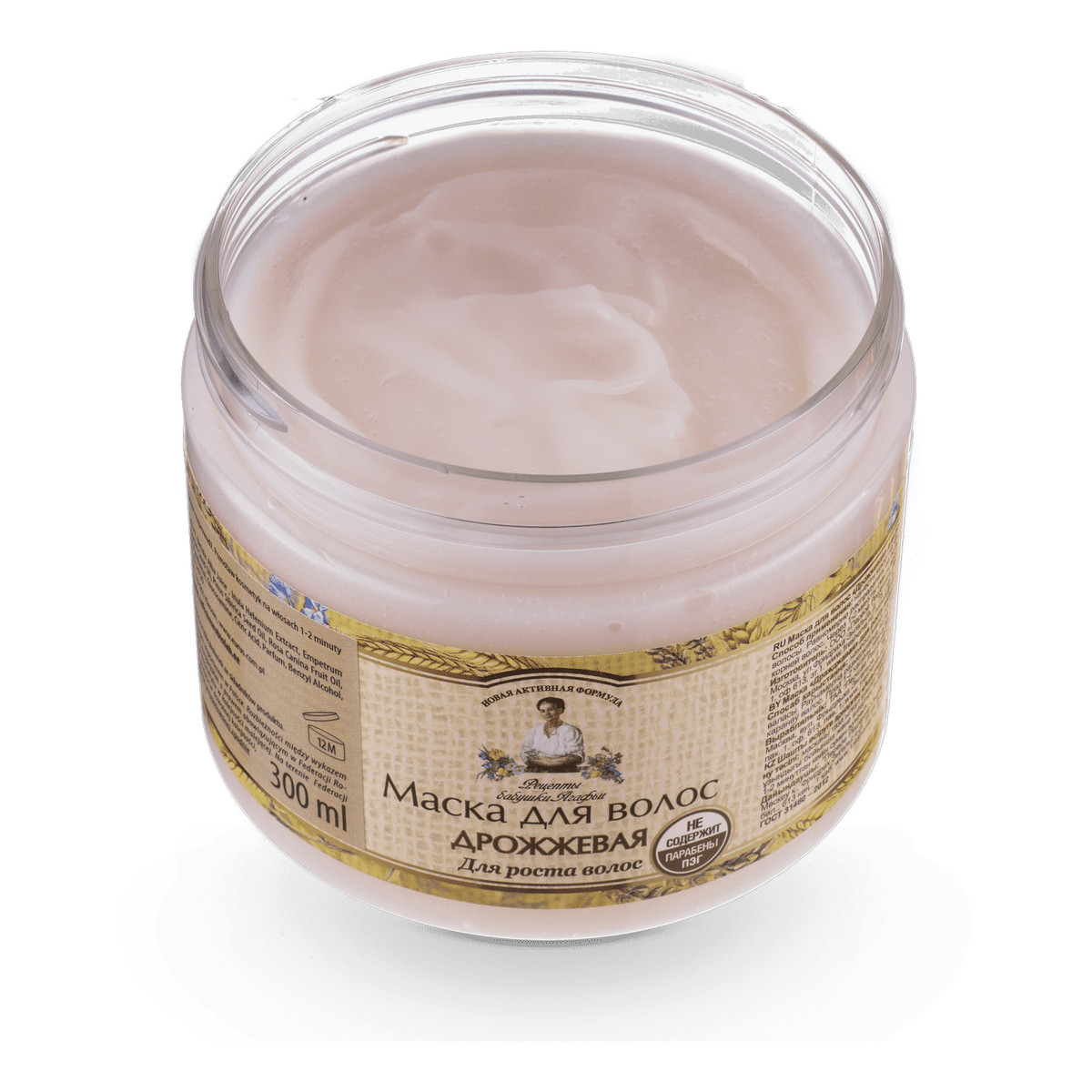 Receptury Babuszki Agafii Maska Do Włosów Drożdżowa Pobudzenie Wzrostu 300ml