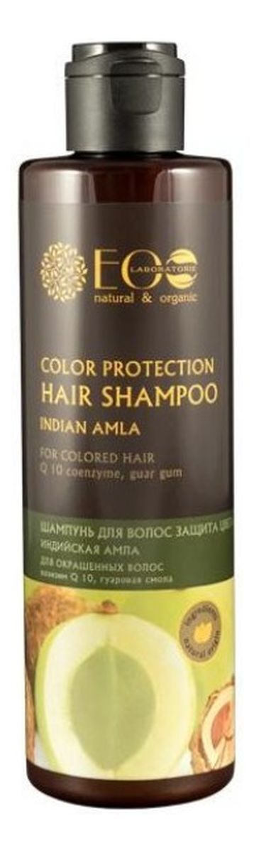 Szampon do farbowanych włosów indyjska amla koenzym Q10