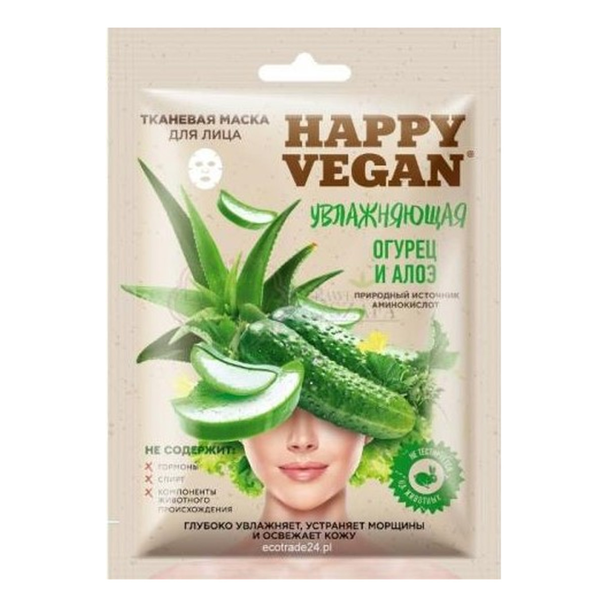 Fitokosmetik Happy Vegan maska tkaninowa do twarzy, nawilżająca, Ogórek & Aloes 25ml