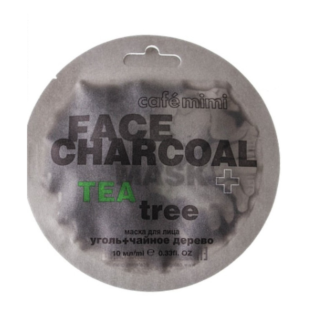 Le Cafe de Beaute Kafe Krasoty CAFE MIMI Maseczka do twarzy Bambusowy węgiel drzewny i drzewo herbaciane 10ml