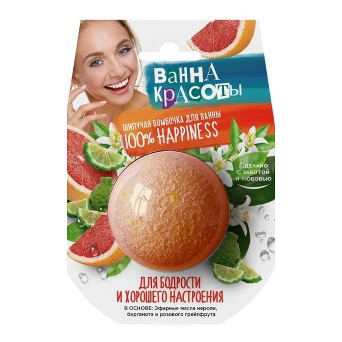 Fitokosmetik Beauty Bath Musująca kula do kąpieli witalność i dobry nastrój 110g