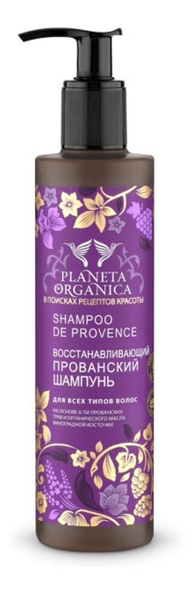 Szampon Regeneracyjny Do Wszystkich Rodzajów Włosów