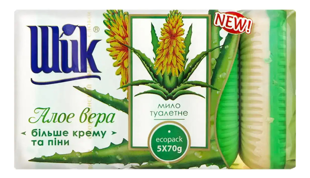 Mydło w kostce Aloes 5szt.