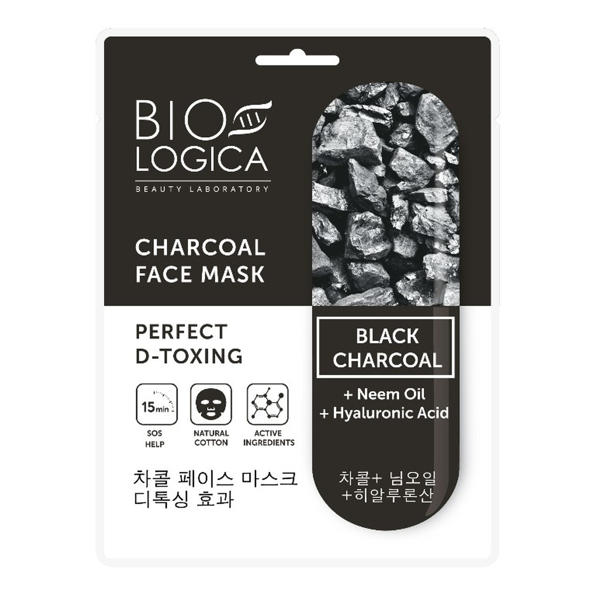 Biologica CHARCOAL Maska do twarzy w płachcie "Skuteczny detoks" z węglem