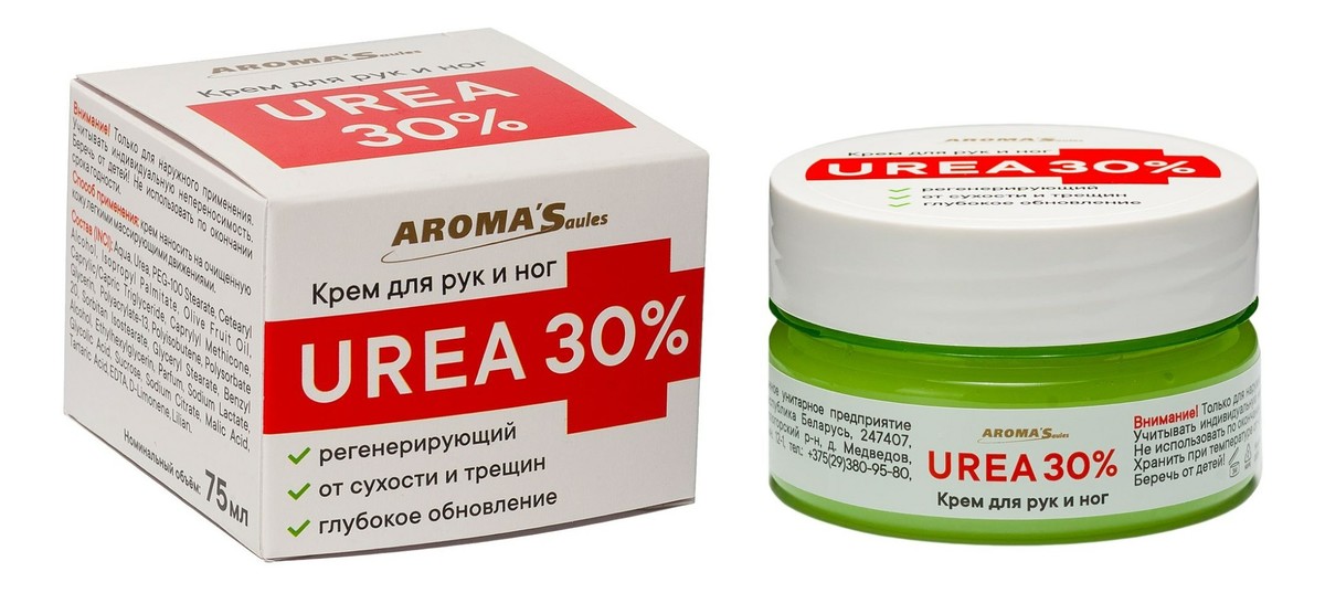 Krem do rąk i nóg Urea 30%,