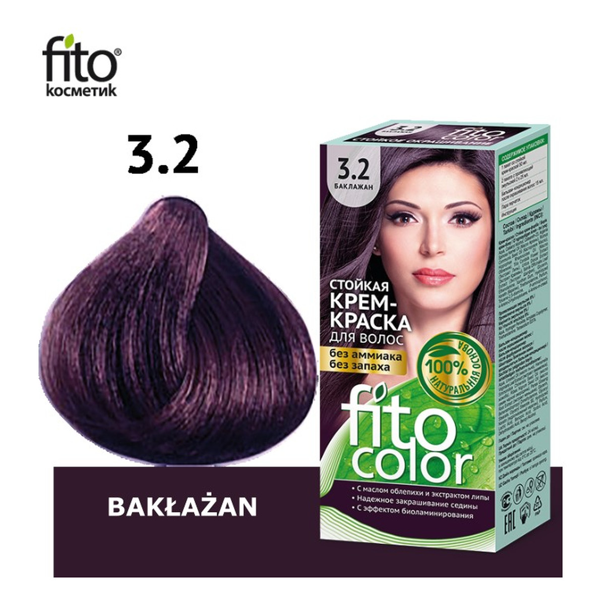 Fitokosmetik FitoColor farba do włosów trwała w kremie Bakłażan (3.2)