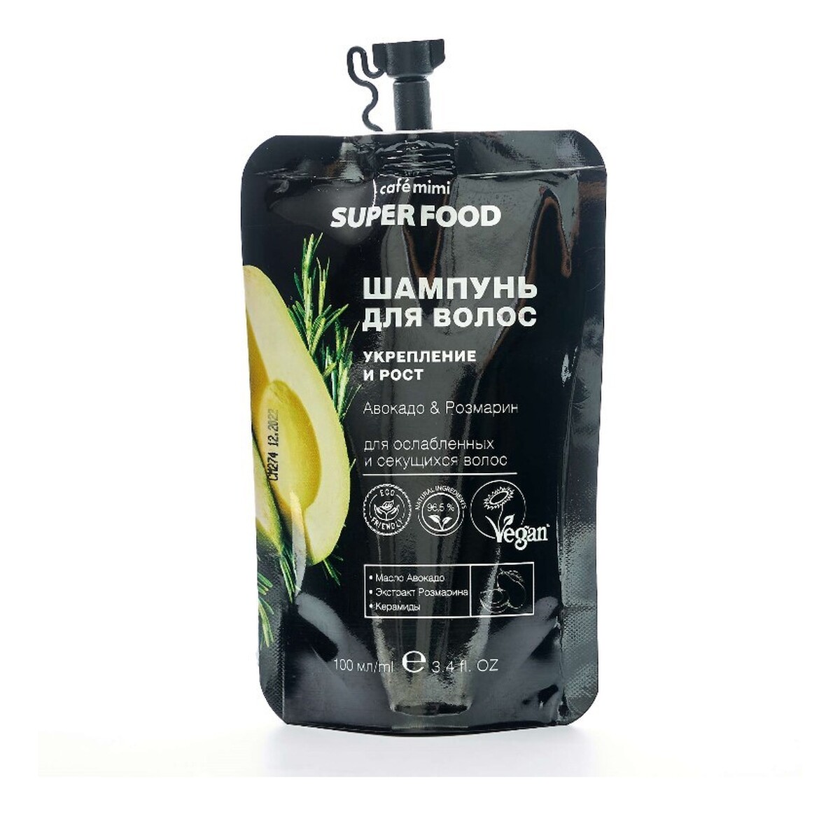 Szampon do włosów wzmocnienie i wzrost Awokado i Rozmaryn