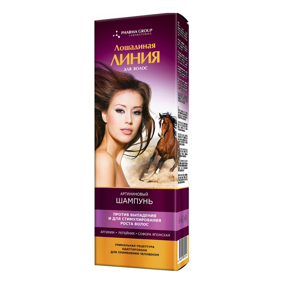 Pharma Group Horse line Szampon z argininą przeciw wypadaniu włosów 200ml