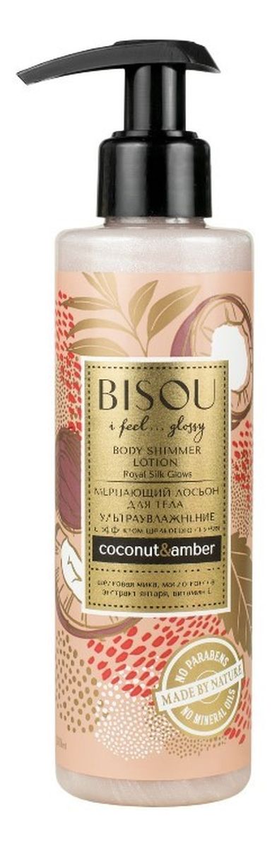Rozświetlający balsam - Shimmer do ciała - ultra nawilżenie - kokos & bursztyn bałtycki