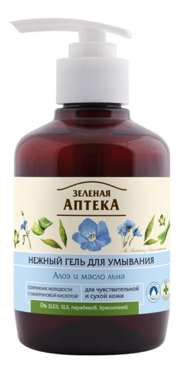 Żel do mycia twarzy Aloe Vera