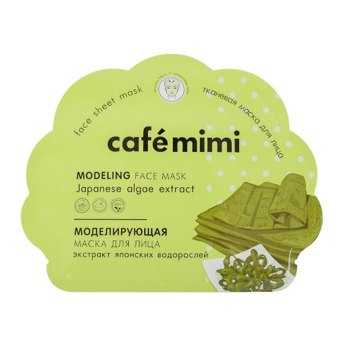 Le Cafe de Beaute Kafe Krasoty CAFE MIMI Modelująca maska w płachcie Japońska alga 22g