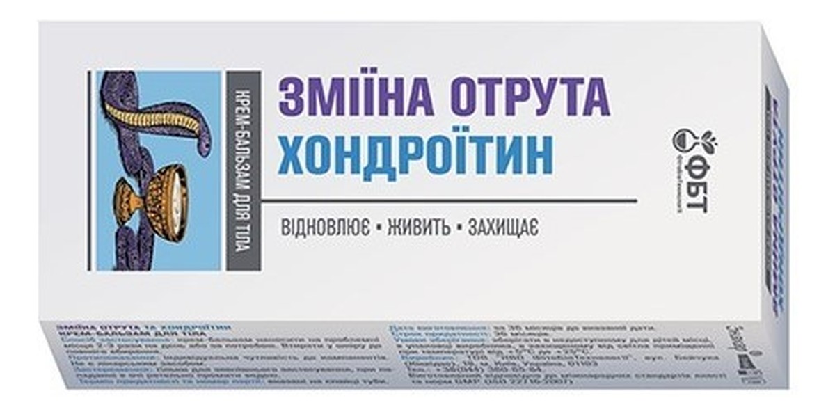 Krem-balsam do ciała chondroityna z jadem żmii