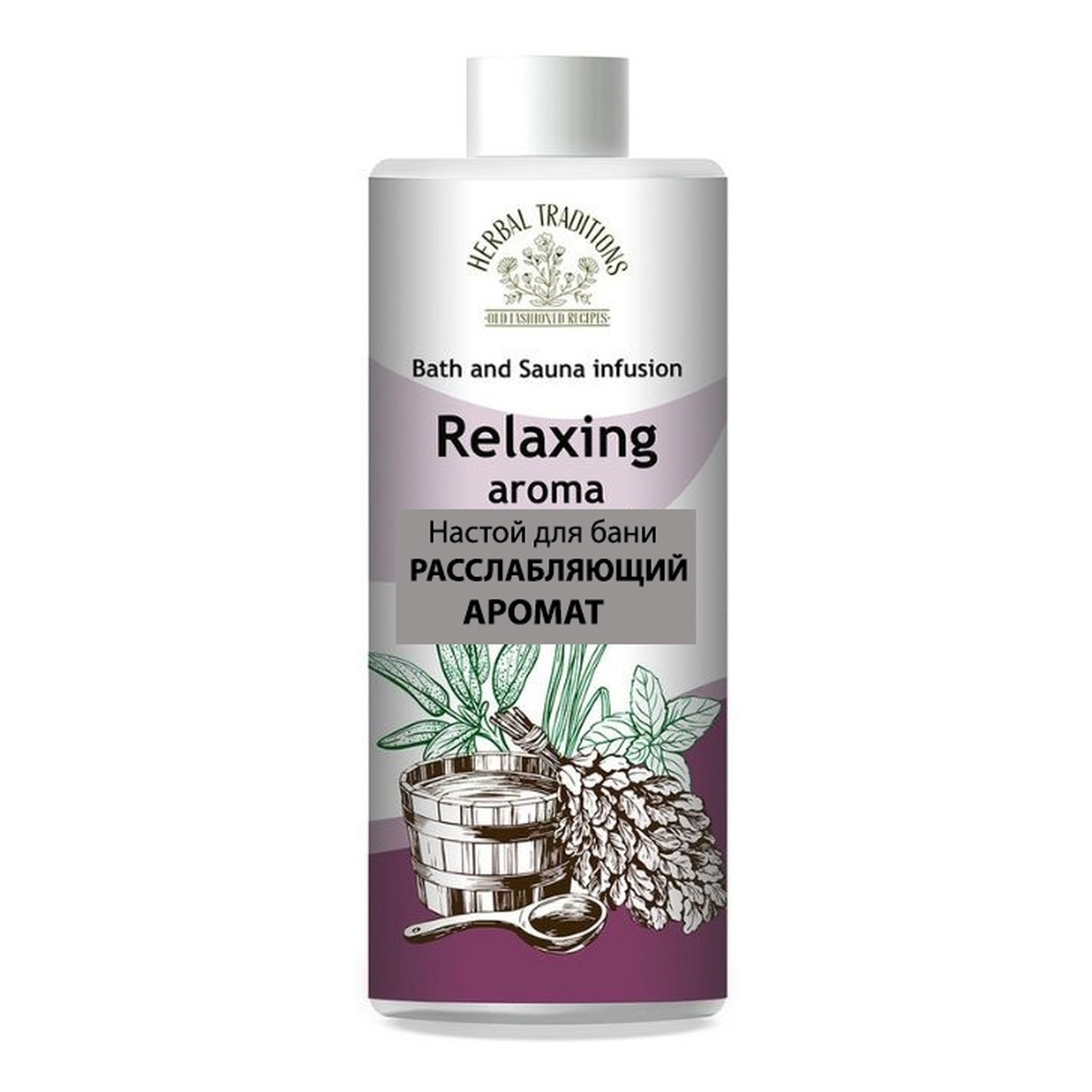 Herbal Traditions Infuzja aromatyczna do kąpieli i sauny Relaxing 500ml