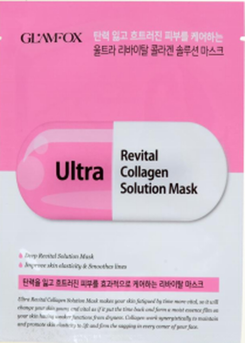 Ultra Revital Collagen Solution Mask Rewitalizująca Kolagenowa Maska W Płachcie Do Skóry Przesuszonej i Dojrzałej.