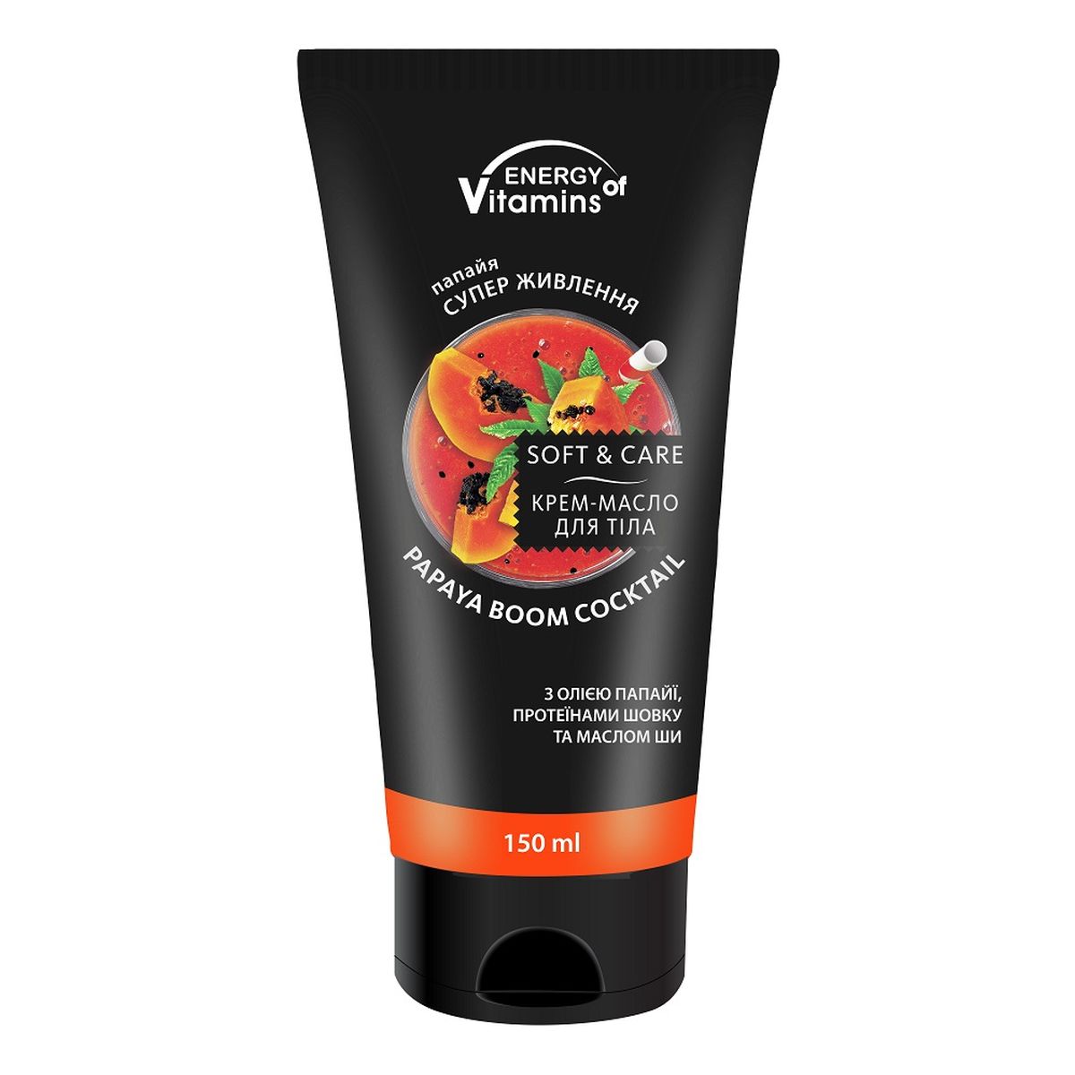 Energy of Vitamins Krem-masło do ciała papaya boom cocktail 150ml