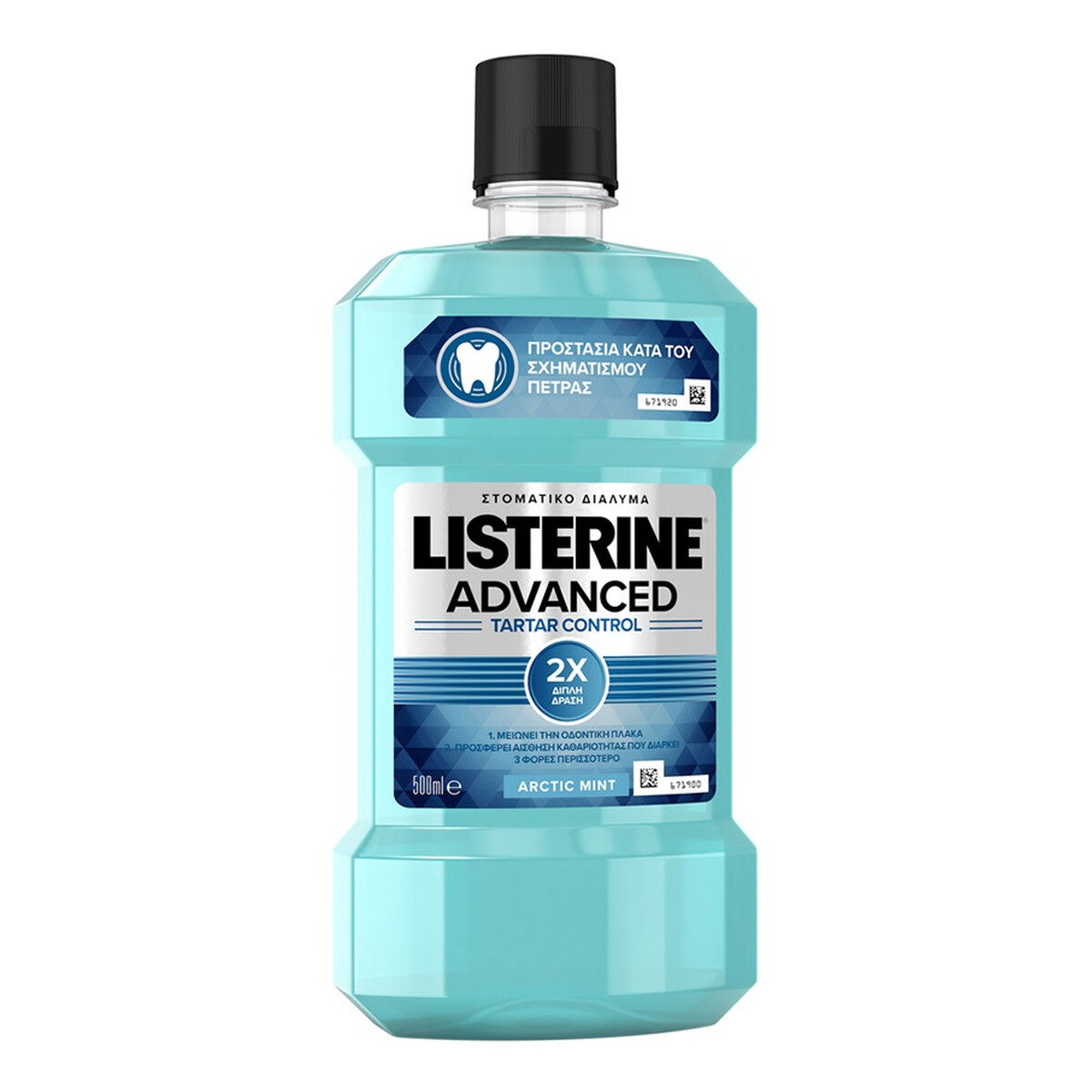 Listerine Płyn do płukania jamy ustnej Tartar Control 500ml