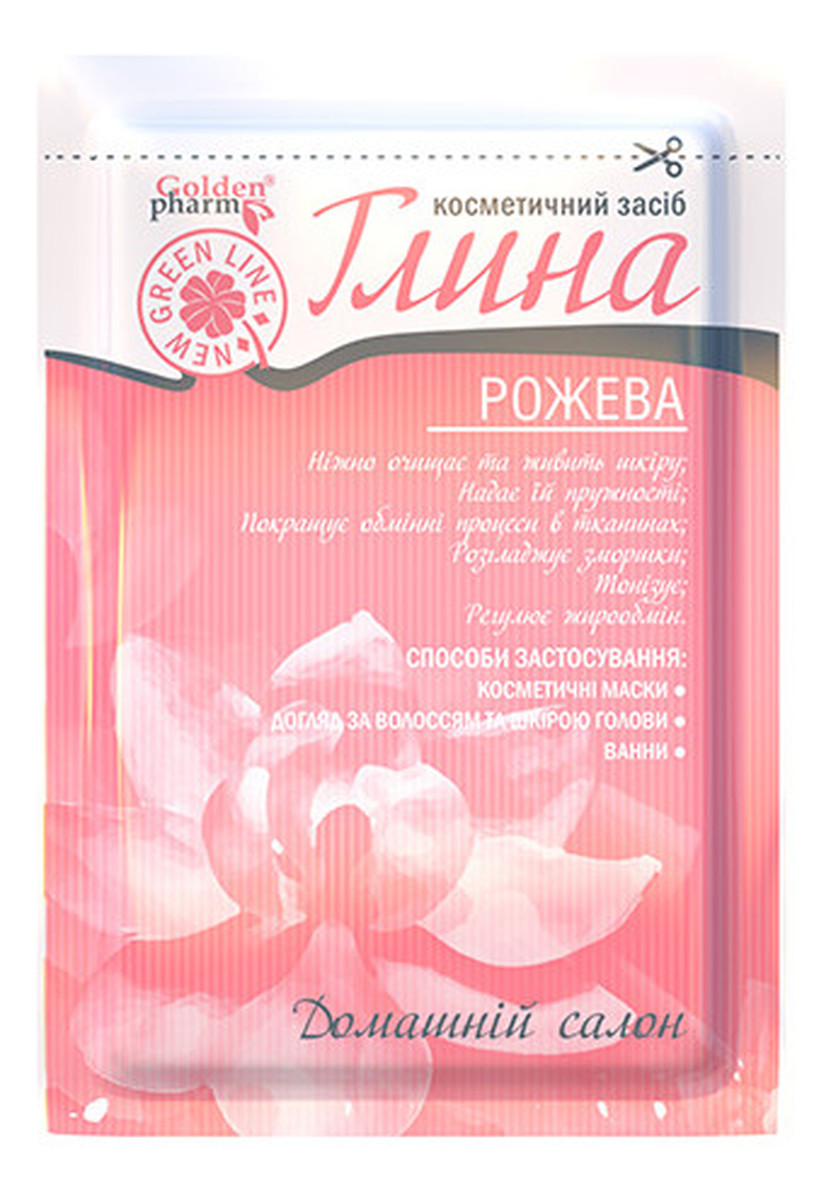 Glinka różowa kosmetyczna
