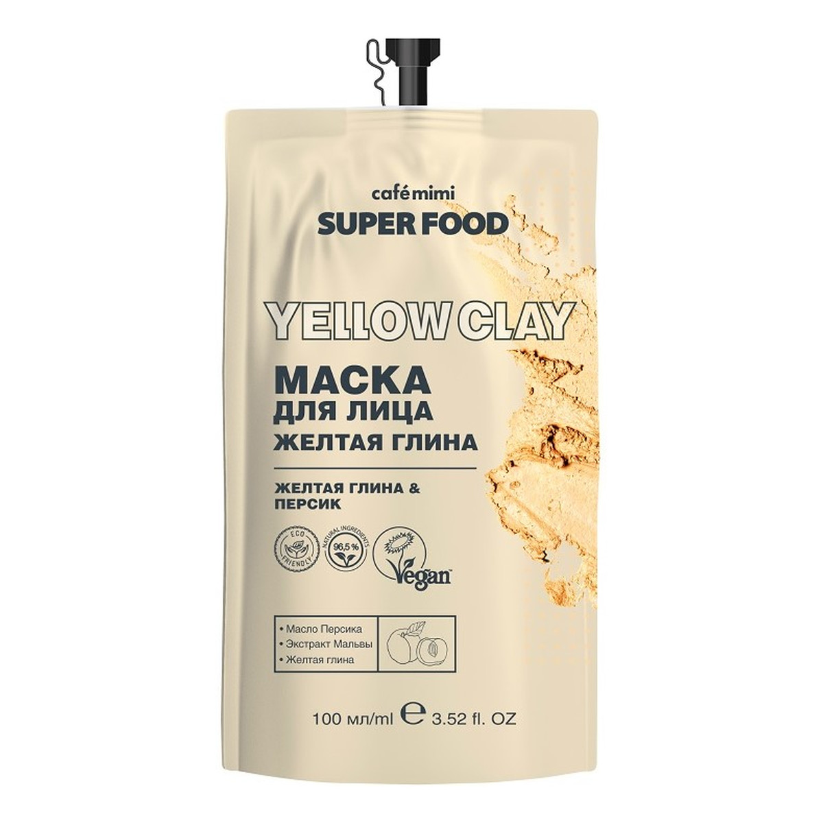 Le Cafe de Beaute Cafe Mimi Superfood Maska do twarzy żółta glina 100ml