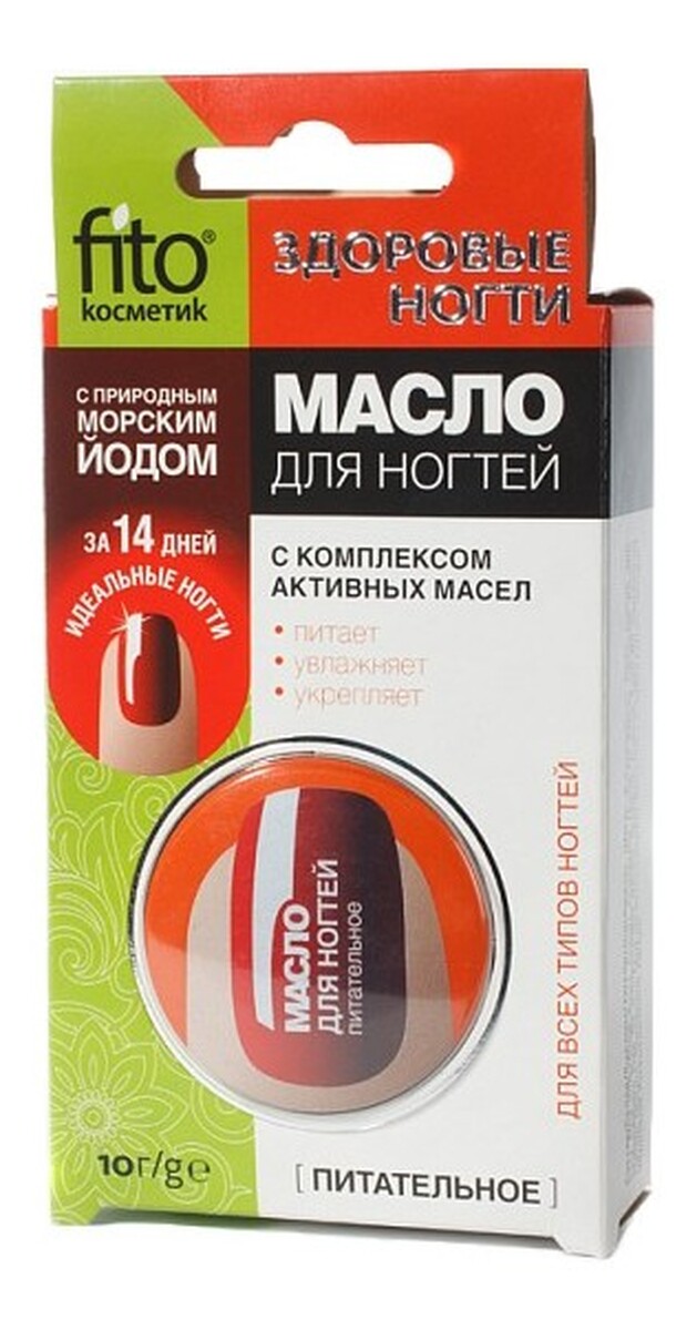 ZDROWE PAZNOKCIE odżywcze masło do paznokci