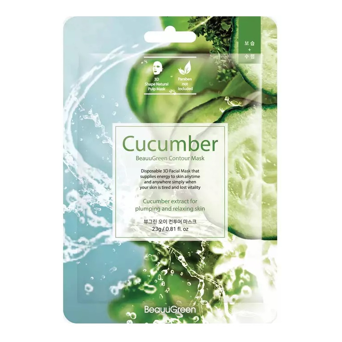Beauugreen Cucumber Contour Mask Koreańska maseczka z ogórkiem 23ml