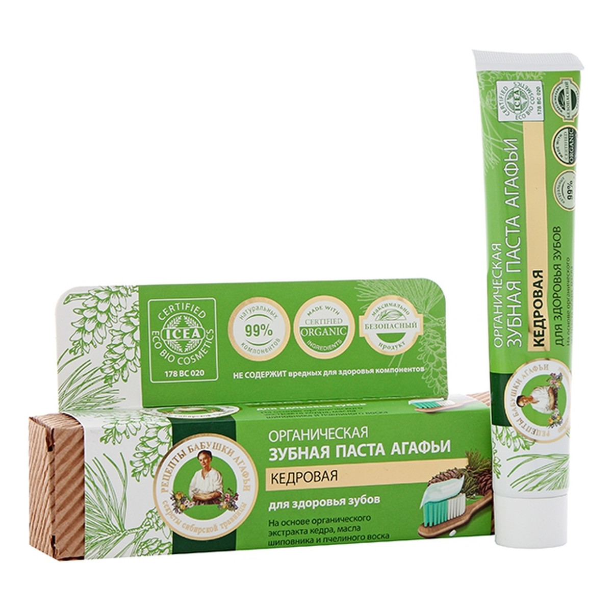 Receptury Babuszki Agafii Organiczna Pasta Do Zębów Cedrowa Zdrowe Zęby 75ml