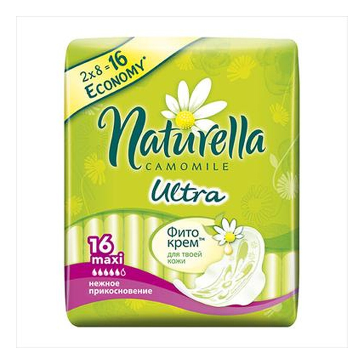 Podpaski Higieniczne 16szt.