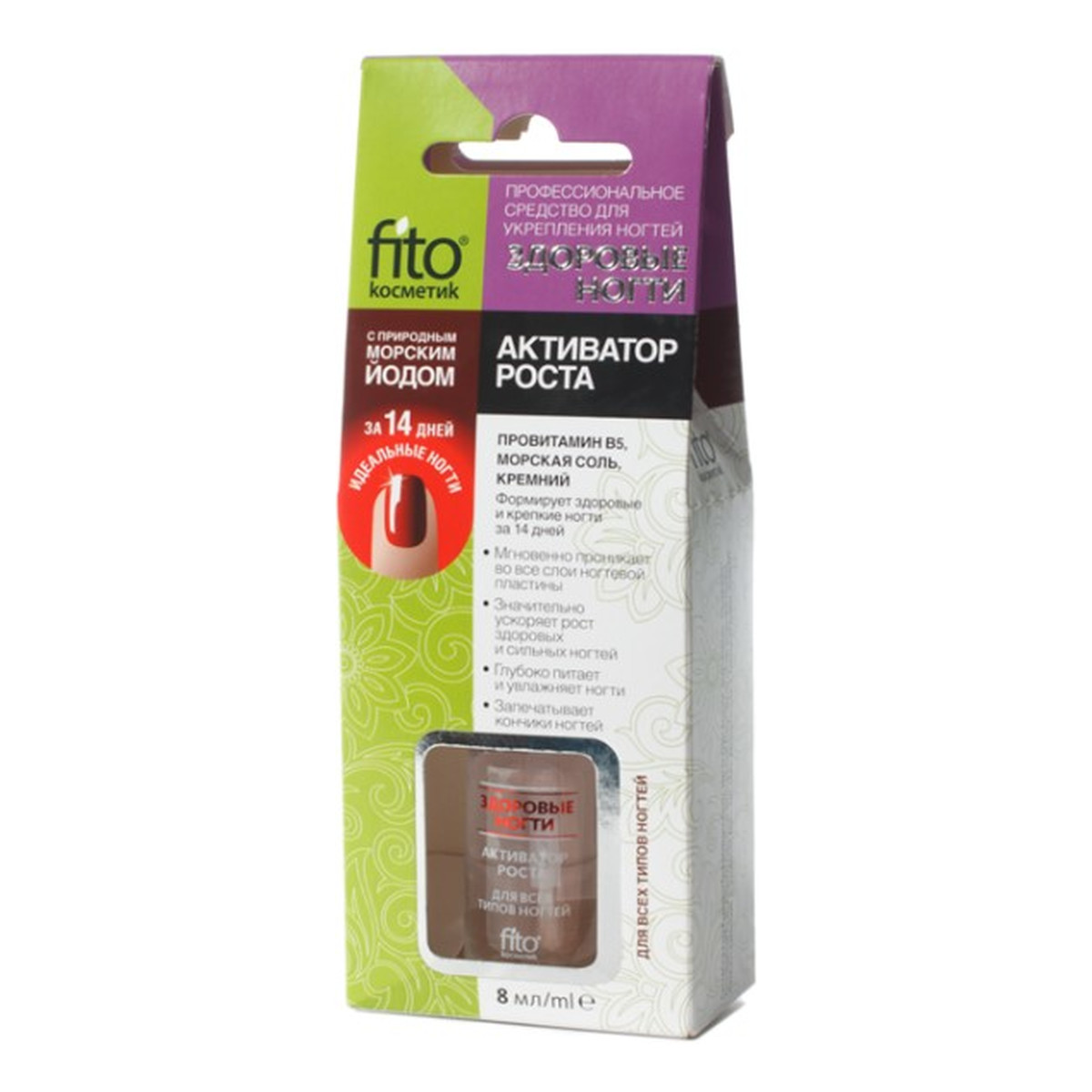 Fitokosmetik Odżywka Przyspieszająca Wzrost Paznokci - Aktywator Wzrostu 8ml