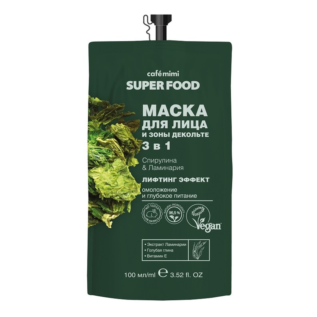 Le Cafe de Beaute Cafe Mimi Superfood Maska do twarzy i dekoltu 3w1 Spirulina i Laminaria 100ml