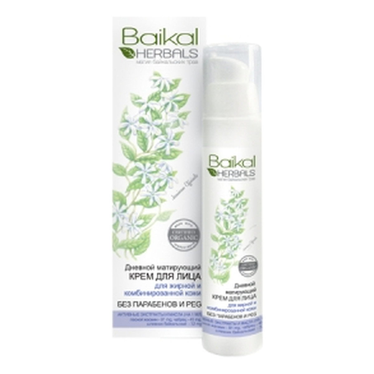 Baikal Herbals Krem Matujący Do Twarzy Na Dzień Cera Tłusta i Mieszana 50ml