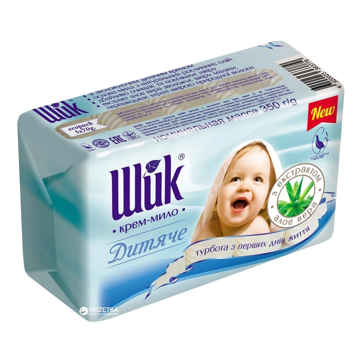 Shik Mydło toaletowe z Aloesem 5x 70g