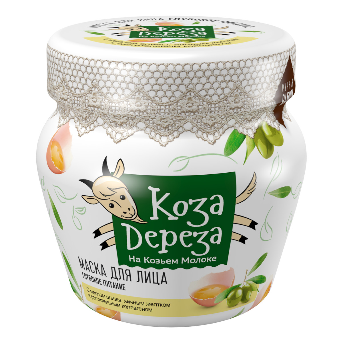 Fitokosmetik KOZA DEREZA głęboko odżywiająca maska do twarzy 175ml