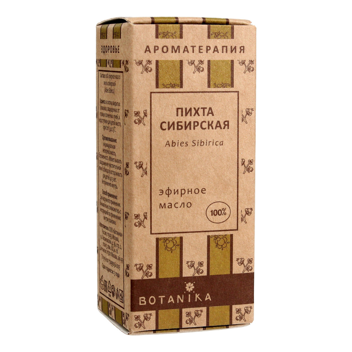 Botanika Olejek 100% eteryczny z pichty syberyjskiej 10ml