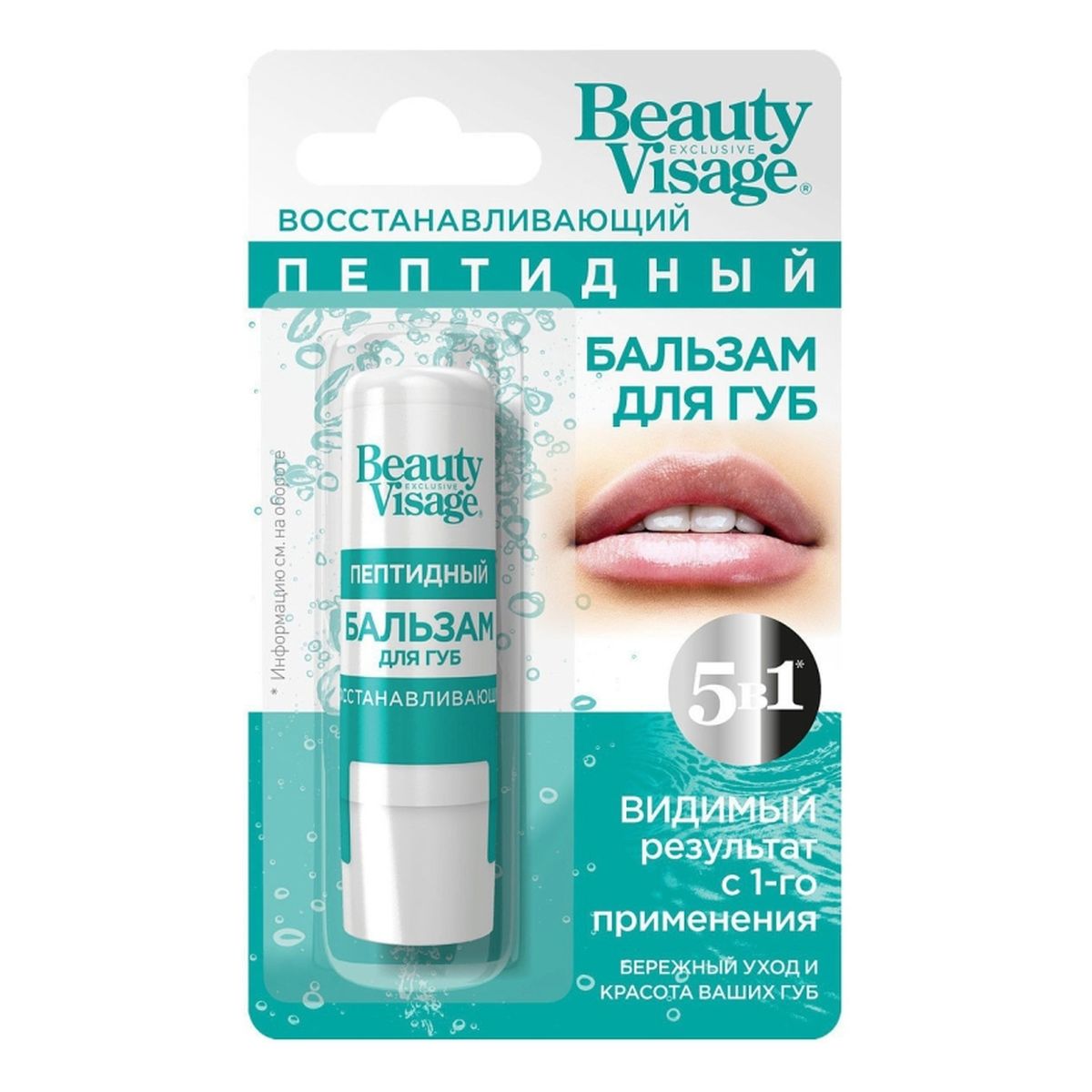 Fitokosmetik Peptydowy Rewitalizujący balsam do ust Beauty Visage 3g
