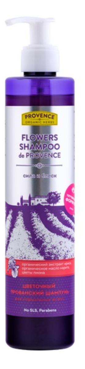 Kwiatowy organiczny szampon Prowansalski - siła i blask