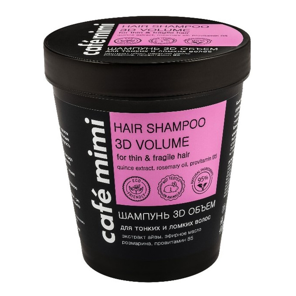 Le Cafe de Beaute Kafe Krasoty CAFE MIMI Szampon do włosów cienkich i łamliwych 3D objętość 220ml