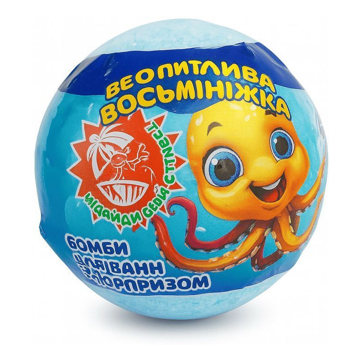 Rainbow kula do kąpieli Curious Octopus z niespodzianką 100g