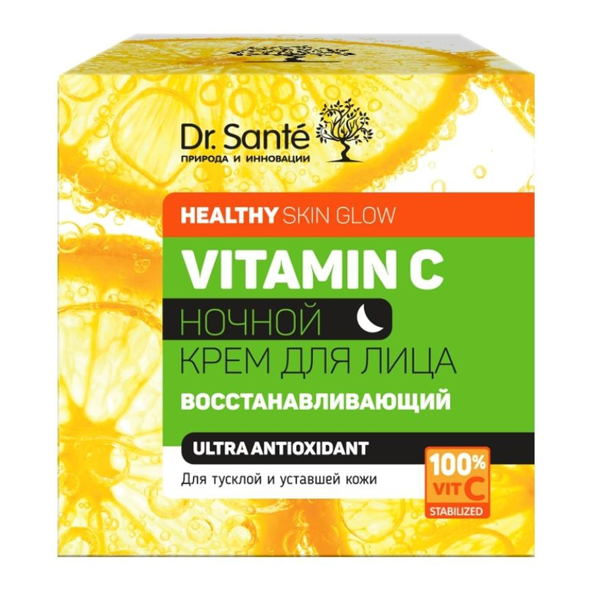 Dr. Sante Krem Do Twarzy Na Noc Witamina C Regenerujący Do Skóry Matowej i Zmęczonej 50ml