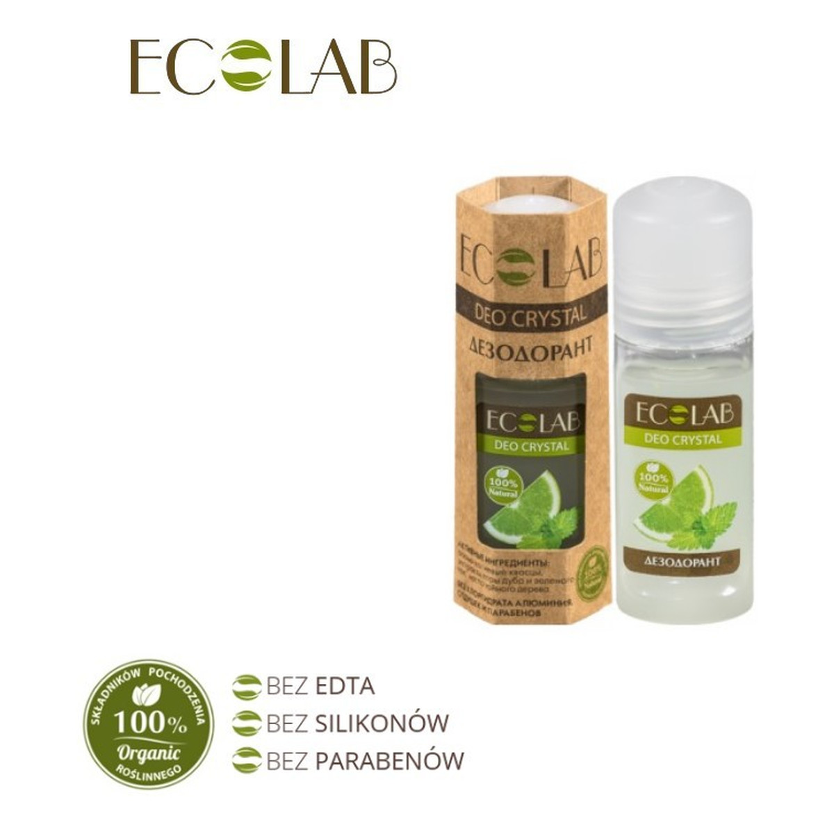 Ecolab Ec Laboratorie Dezodorant naturalny z wyciągiem z cytryny ANTYPERSPIRANT 50ml
