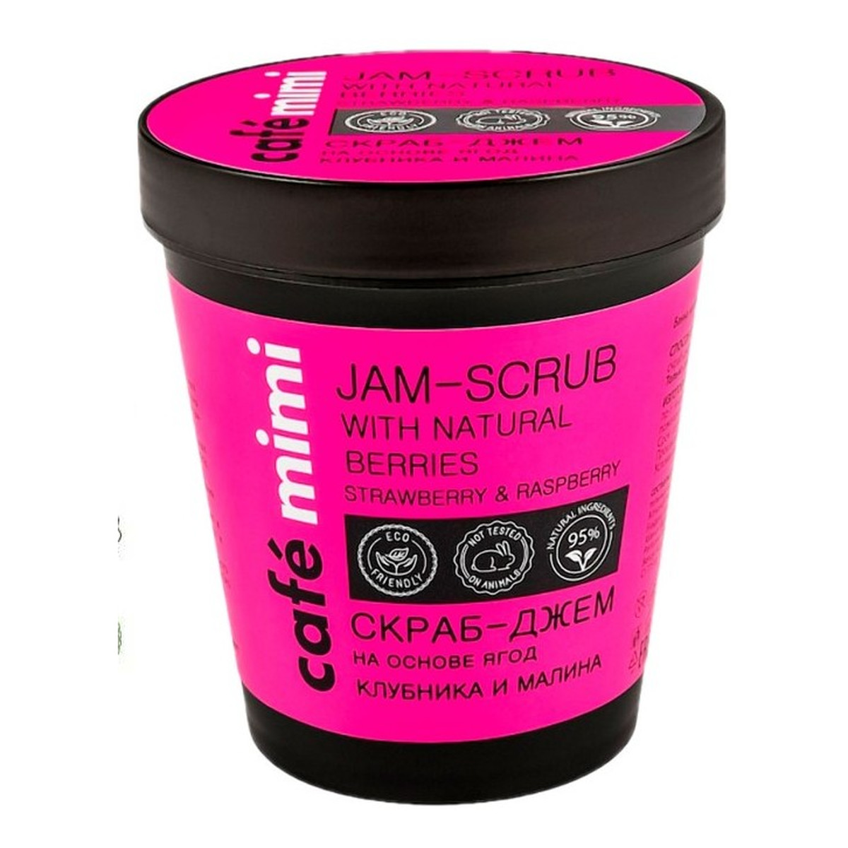 Le Cafe de Beaute Kafe Krasoty CAFE MIMI Scrub do ciała na bazie jagód truskawki i maliny 220ml