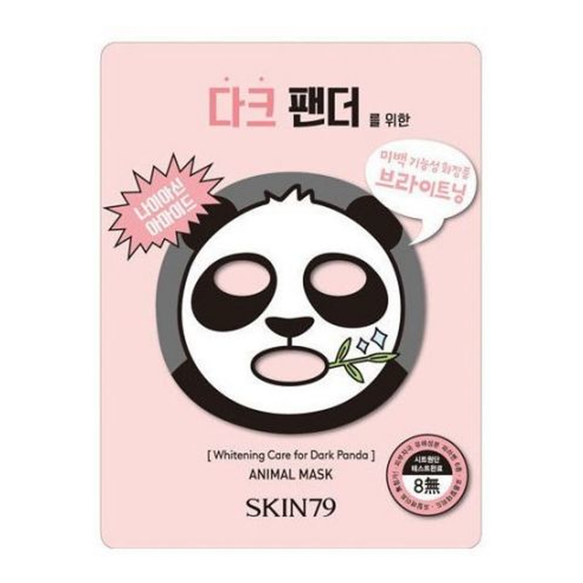 Skin79 Animal Mask For Dark Panda Maska w płacie Wybielająca 23ml