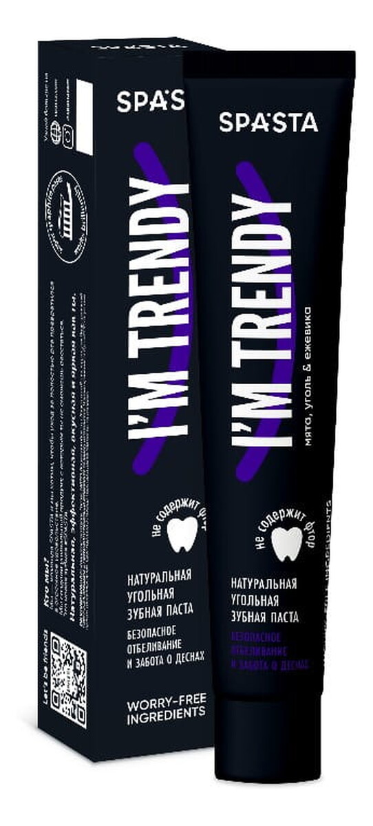 Naturalna WYBIELAJĄCA pasta do zębów z węglem aktywnym I’M TRENDY- super wybielanie i pielęgnacja dziąseł, – bez fluoru