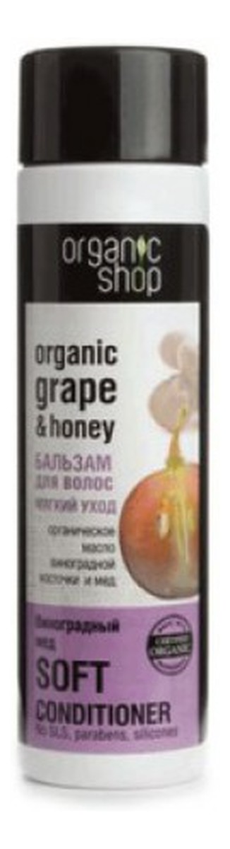 Organiczny Balsam Do Włosów