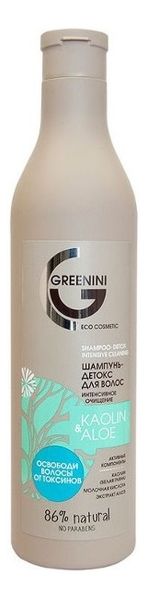 Kaolin & Aloe Shampoo intensywnie oczyszczający szampon do włosów Biała Glinka i Aloes