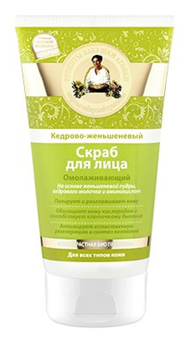 przeciwstarzeniowy peeling do twarzy z cedrem i żeń-szeniem