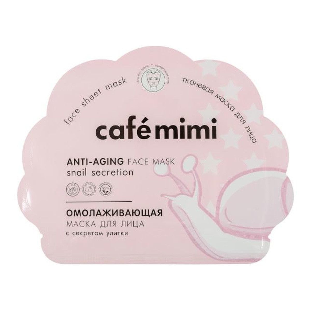 Le Cafe de Beaute Kafe Krasoty CAFE MIMI Odmładzająca maska w płachcie na twarz filtrat wydzieliny ślimaka 22g