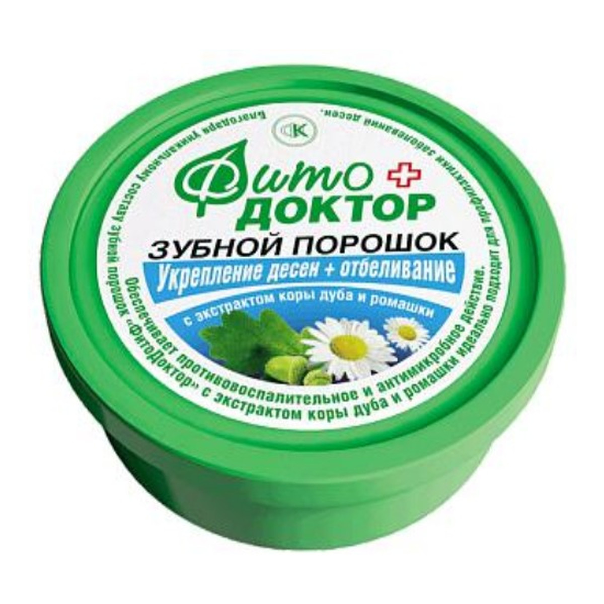 Fitokosmetik Wybielający Proszek Do Czyszczenia Zębów Wzmacniający Dziąsła 75g